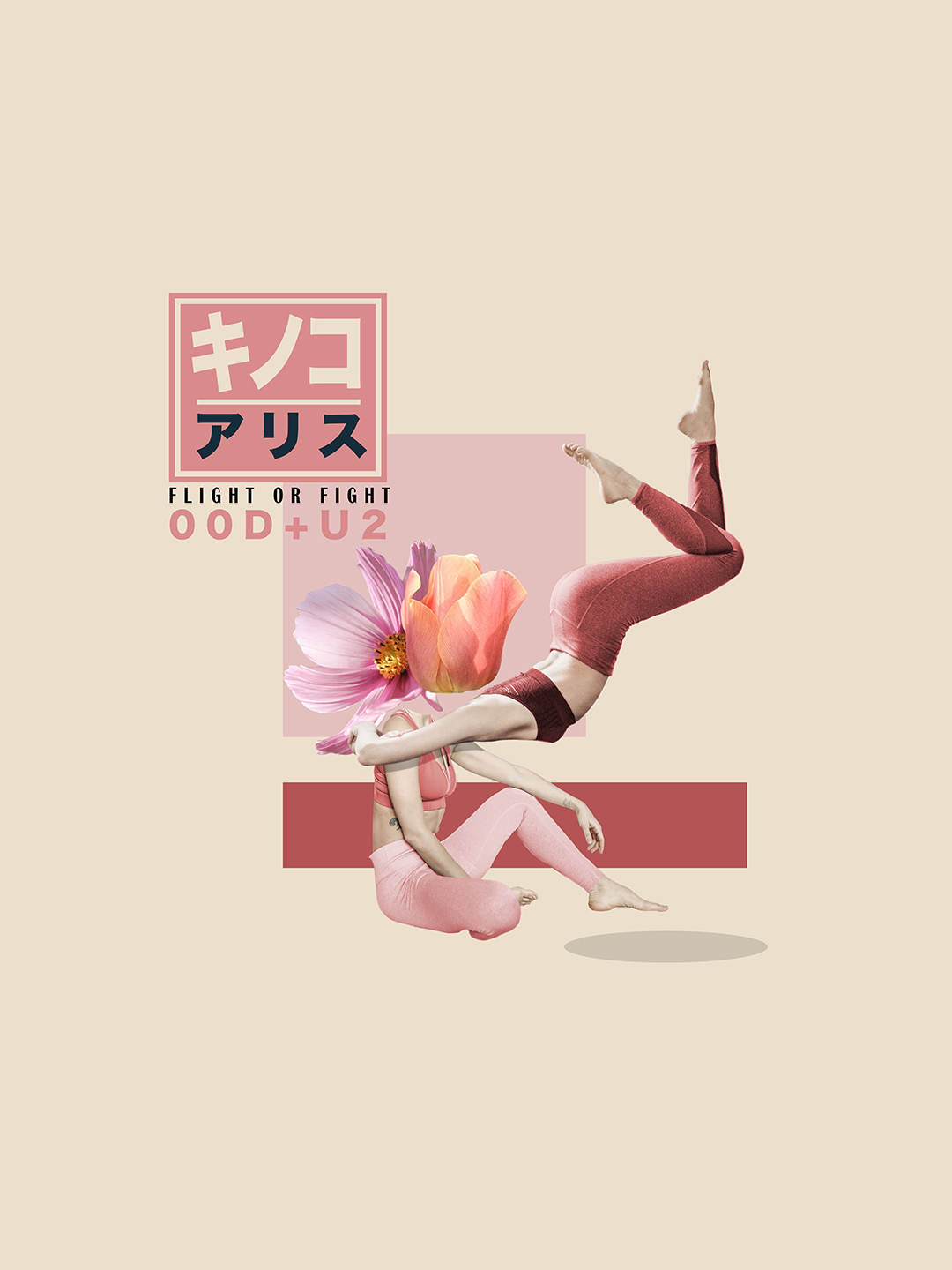 Surreal digital collage titled Fight or Flight, featuring a couple in pink and red yoga wear, one sitting down and one floating in mid air hugging the other by Mushroomalice MUMA