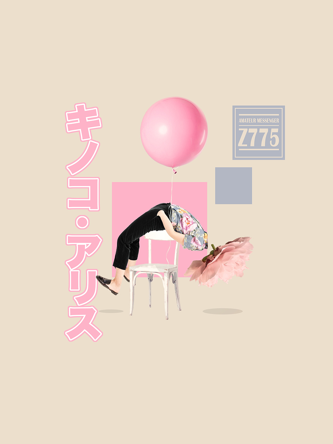 Surreal digital collage titled Amateur Messenger, Resident Passenger, featuring a man in floa dress and a pink flower head suspended by a giant pink balloon floating above a white chair by Mushroomalice MUMA