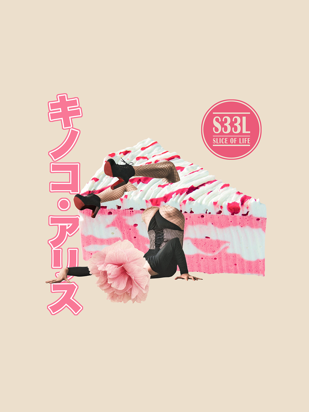 Surreal digital collage titled Slice of Life, Be my Wife, featuring a cabaret dancer stuck inside a giant slice of strawberry cake by Mushroomalice MUMA